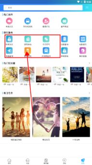 山芋腔軟件 打造高效便捷的同城軟件服務(wù)平臺(tái)